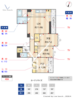 エスパシオ蘇我 202 【千葉県蘇我駅】 の間取り図