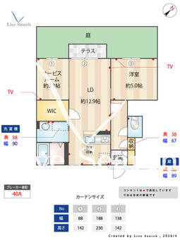 ビーグル・ワン 105 【滋賀県五箇荘駅】 の間取り図