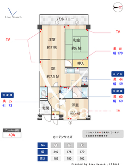 リヴィエールレジョン 306 【東京都京成立石駅】 の間取り図