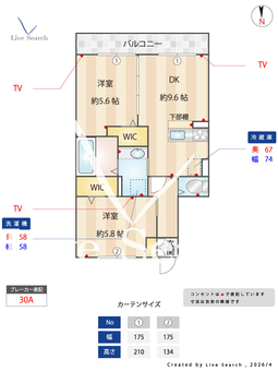 エトワール 302 【東京都西新井駅】 の間取り図