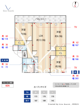 名谷8団地38号棟 302 【兵庫県名谷駅】 の間取り図