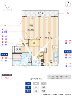 グリーンヴィレッジ A101 【大阪府神崎川駅】 の間取り図