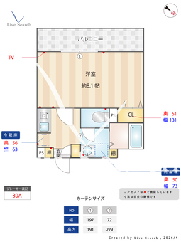 RJR九産大前 306 【福岡県九産大前駅】 の間取り図
