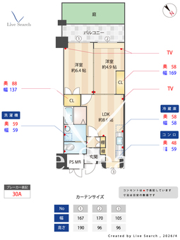 クラシオン小笹山手1番館 103 【福岡県桜坂駅】 の間取り図