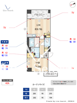 リュミエール仲六郷 403 【東京都京急雑色駅】 の間取り図