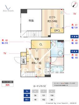 クラソ東雪谷 104 【東京都石川台】 の間取り図