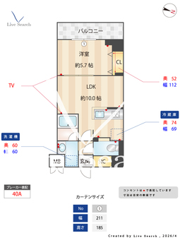 S-RESIDENCE板橋大山clair 217 【東京都大山駅】 の間取り図