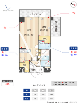 S-RESIDENCE板橋大山clair 417 【東京都大山駅】 の間取り図