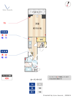 S-RESIDENCE板橋大山clair 505 【東京都大山駅】 の間取り図