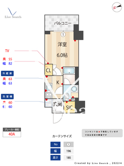 オーキッドレジデンス品川中延 1104 【東京都中延駅】 の間取り図