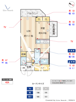 S-RESIDENCE板橋大山clair 601 【東京都大山駅】 の間取り図