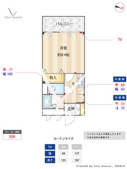 コートブリランテ  305 【東京都西新宿五丁目駅】 の間取り図