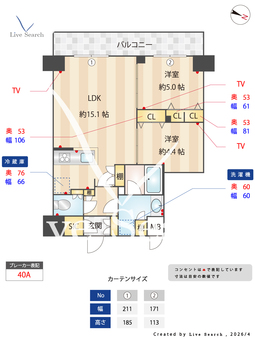 S-RESIDENCE板橋大山clair 702 【東京都大山駅】 の間取り図