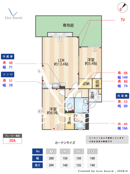 コートビレッジ後藤 A101 【福岡県桜台駅】 の間取り図