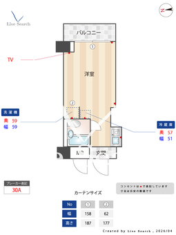メインステージ新丸子駅前 103 【神奈川県東急目黒線 新丸子駅】 の間取り図
