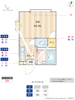 旭エステート 201 【埼玉県獨協大学前駅】 の間取り図