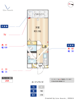 ロイヤルマンション柳沢 207 【東京都西武柳沢駅】 の間取り図