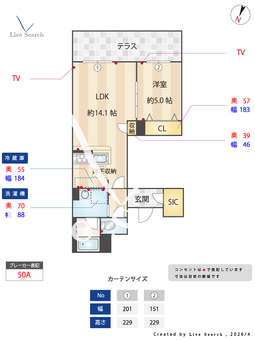 COJADE 103 【兵庫県売布神社駅】 の間取り図