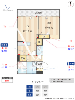 Shamaison AK WEISS 201 【兵庫県夙川駅】 の間取り図
