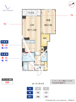 ソレイユ・シャンブル 102 【埼玉県川越駅】 の間取り図