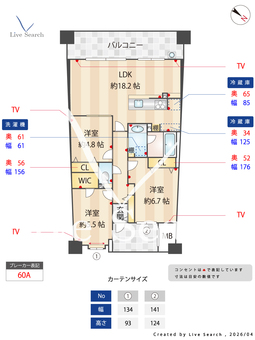 リーデンススクエア宝塚リバージュ 806 【兵庫県宝塚】 の間取り図