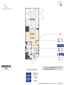 オーキッドレジデンス品川中延 103 【東京都中延駅】 の間取り図