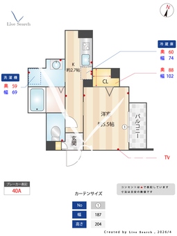 メゾンパピリオ 103 【神奈川県鶴巻温泉駅】 の間取り図