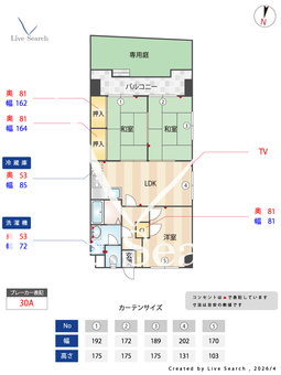 グレーシア上山門 107 【福岡県下山門駅】 の間取り図