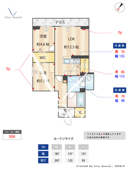 アストリエ 101 【埼玉県上福岡駅】 の間取り図