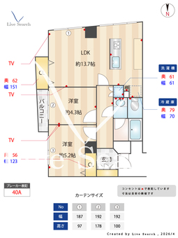 【917327R】幡ヶ谷コーエイマンション 504 【東京都幡ヶ谷】 の間取り図