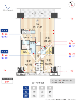 ルネ加島駅前パークフロント 202 【大阪府加島駅】 の間取り図