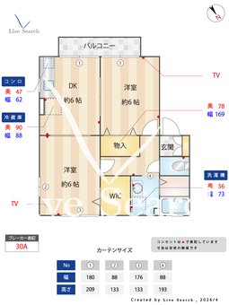 メゾンベール  201 【群馬県高崎駅】 の間取り図