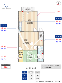 ハイツB＆K太田浜町　賃貸アパート 202 【群馬県太田】 の間取り図