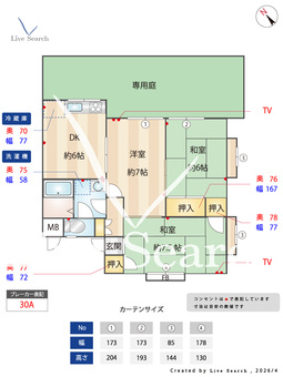 メゾン・ド・エトワール 102 【兵庫県岡場駅】 の間取り図