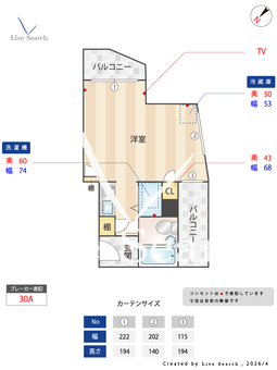 BraTTo岸和田ベルシモン 311 【大阪府南海本線 和泉大宮駅 徒歩 3分】 の間取り図
