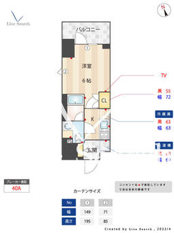 オーキッドレジデンス品川中延 301 【東京都中延駅】 の間取り図