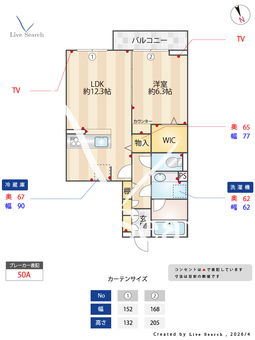 D-RESIDENCE府中西府町 202 【東京都西府駅】 の間取り図
