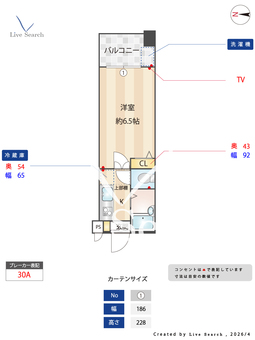 ラ・フローラ武蔵野Ⅲ 208 【東京都西武柳沢駅】 の間取り図