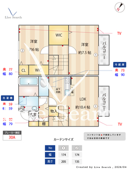 PAISIBLE  G 【東京都鷺ノ宮駅】 の間取り図