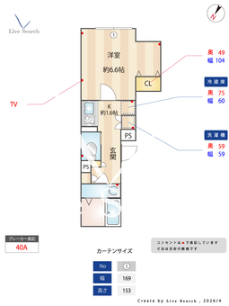 プラティーク中野坂上 302 【東京都中野坂上】 の間取り図