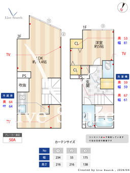 プラティーク中野坂上 401 【東京都中野坂上】 の間取り図