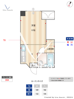 甲州ビル 301 【東京都雑司が谷駅】 の間取り図
