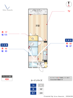 フォレナMⅡ 206 【滋賀県能登川】 の間取り図