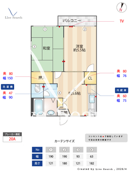 コトーイソダB 201 【埼玉県下山口駅】 の間取り図