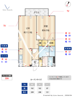 アーデル富士見台 101 【埼玉県　上福岡駅】 の間取り図