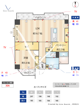 グリーンコート城山 203 【愛知県覚王山駅】 の間取り図