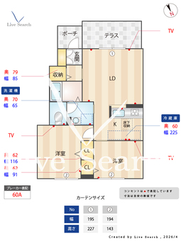 シャーメゾン樋ノ口A 103 【兵庫県甲東園駅】 の間取り図