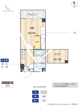 ユーサンハイライズ 401 【大阪府	 阪和線　堺市駅　徒歩6分】 の間取り図