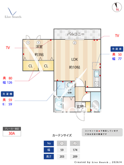 アピテK・千束 201 【東京都浅草（つくばエクスプレス）】 の間取り図