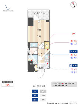 オーキッドレジデンス品川中延 403 【東京都中延駅】 の間取り図